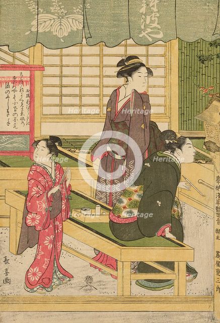 The Front Room of the Naniwaya (Naniwaya misesaki), c. 1800. Creator: Eishosai Choki.