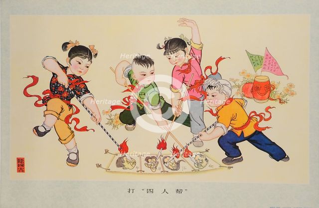 The Gang of Four. Artist: Anonymous  
