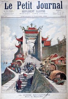 The gate of Shanghai, China, Sino-Japanese War, 1895. Artist: Henri Meyer