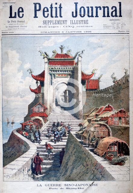 The gate of Shanghai, China, Sino-Japanese War, 1895.  Artist: Henri Meyer
