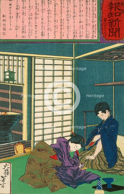 The Geisha Umekichi Imploring Nakajima Seibi to Leave Her and Return to His Studies, 1875. Creator: Tsukioka Yoshitoshi.
