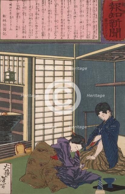 The Geisha Umekichi Imploring Nakajima Seibi to Part from Her and Return to His Studies, 1875. Creator: Tsukioka Yoshitoshi.