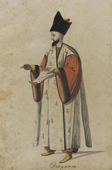 The Genre Painting (image 8 of 28), 1710. Creator: Unknown