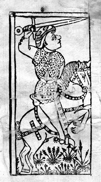 The gentleman Paris, engraving of the incunable 'Paris and Viana', edition printed in Barcelona i…