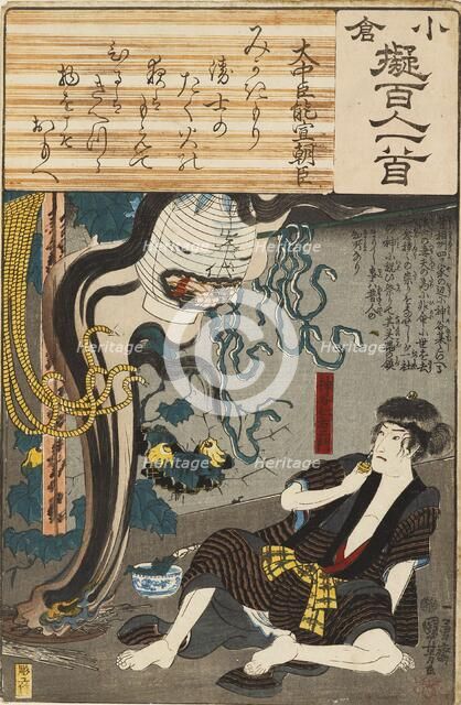 The ghost of Oiwa emerges from a lantern to frighten Kamiya Niemon, published 1845-1848. Artists: Utagawa Kuniyoshi , Ibaya Senzaburo.