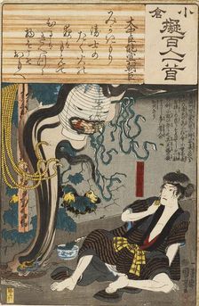 The ghost of Oiwa emerges from a lantern to frighten Kamiya Niemon, published 1845-1848. Artists: Utagawa Kuniyoshi , Ibaya Senzaburo