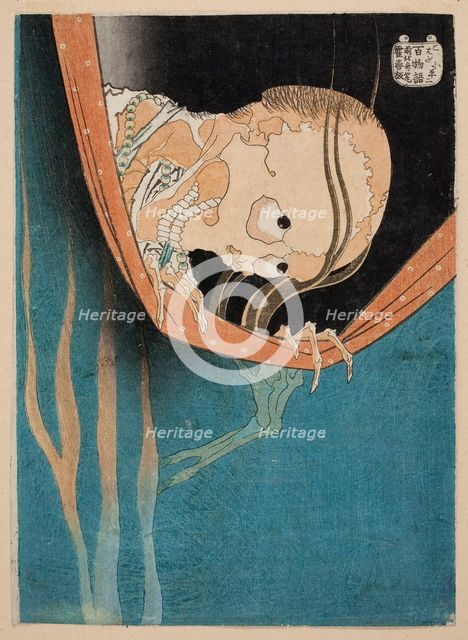 The Ghost of Kohada Koheiji (From One Hundred Stories), 1831.