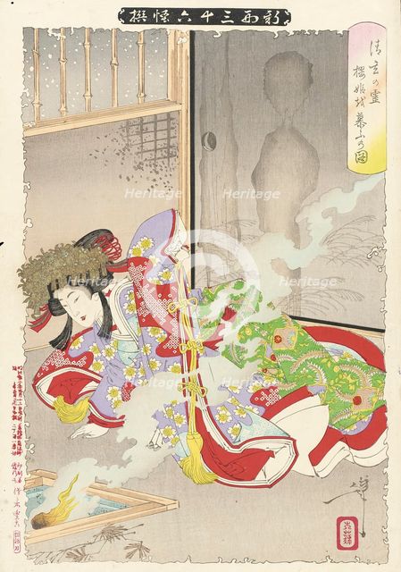 The Ghost of Seigen Haunting Sakurahime, 1889. Creator: Tsukioka Yoshitoshi.