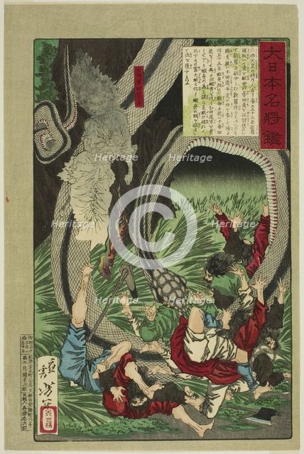 The Ghost of the Great General Tamichi (Daishogun Tamichi no rei), from the series "A Mirr..., 1880. Creator: Tsukioka Yoshitoshi.