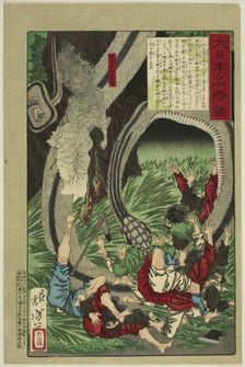 The Ghost of the Great General Tamichi (Daishogun Tamichi no rei), from the series "A Mirr..., 1880. Creator: Tsukioka Yoshitoshi