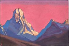 The Giant