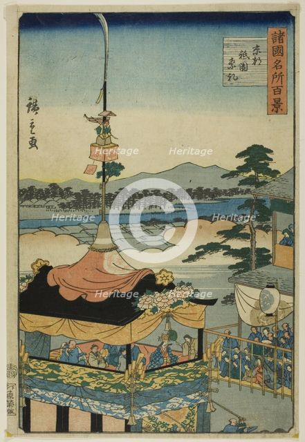 The Gion Festival, Kyoto (Kyoto Gion sairei), from the series "One Hundred Views in the..., 1859. Creator: Utagawa Hiroshige II.