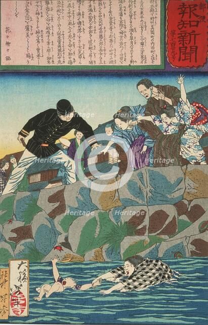 The Girl Saku Rescuing a Baby from the River, published in 1875. Creator: Tsukioka Yoshitoshi.