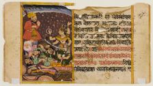 The Goddess in Battle (recto); The Goddess with Her Vanquished Foes (verso)..., c1700. Creator: Unknown