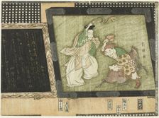 The gods of fortune Ebisu and Daikoku, Japan, 1797. Creator: Hokusai