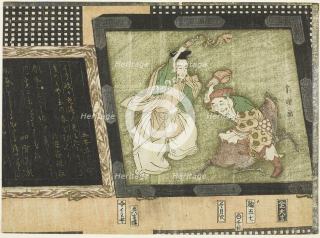 The gods of fortune Ebisu and Daikoku, Japan, 1797. Creator: Hokusai.