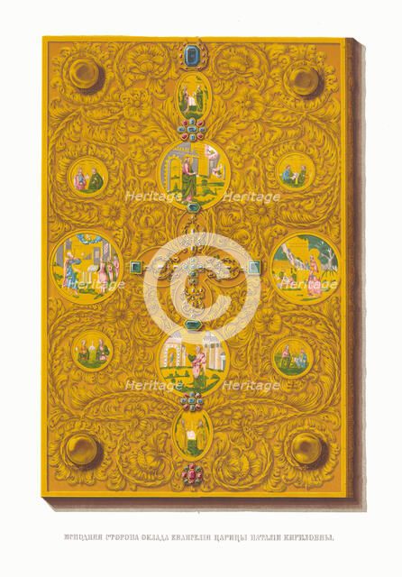 The Gospel Book of the Tsarina Natalia Naryshkina, 1849-1853. Creator: Solntsev, Fyodor Grigoryevich (1801-1892).