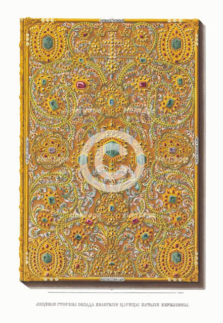 The Gospel Book of the Tsarina Natalia Naryshkina, 1849-1853. Creator: Solntsev, Fyodor Grigoryevich (1801-1892).