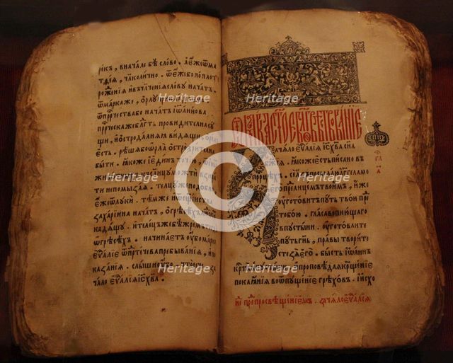 The Gospel Book, the first Moscow printed book, 1553-1554.