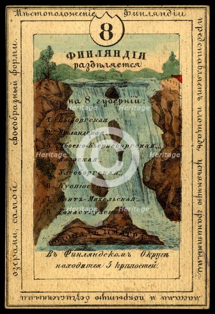 The Grand Duchy of Finland, 1856. Creator: Unknown.