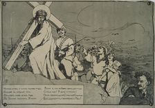 The Grandson of Judas Sends Christ Again to Golgotha ??(White Guard Poster), c.1918-1919. Creator: Unknown artist