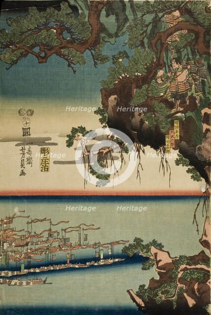 The Great Battle at Ichinotani during the Genpei Wars (Ichinotani Genpei Okassen), 1853. Creator: Yoshikazu.