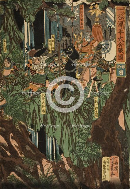 The Great Battle at Ichinotani during the Genpei Wars (Ichinotani Genpei Okassen), 1853. Creator: Yoshikazu.