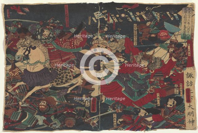 The Great Battle at Kawanakajima.