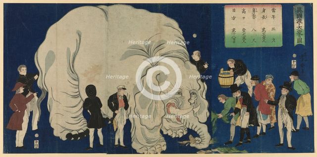 The Great Elephant from a Foreign Land (Ikoku watari dai zo no zu), 1863. Creator: Utagawa Yoshiharu.