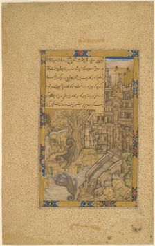 The Greedy Dog, , late 16th century. Creator: Farrukh Chela