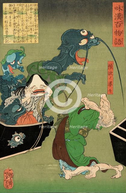 The Greedy Old Woman with a Box of Demons, 1865. Creator: Tsukioka Yoshitoshi.