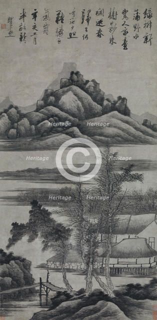 The green of late spring, 1671. Creator: Gong Xian (1618-1689).