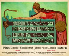 The Hygiene Exhibition, Lublin, 1908