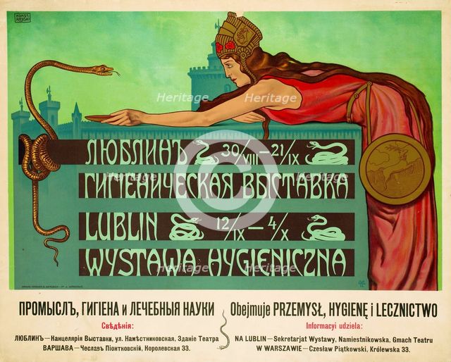 The Hygiene Exhibition, Lublin, 1908.