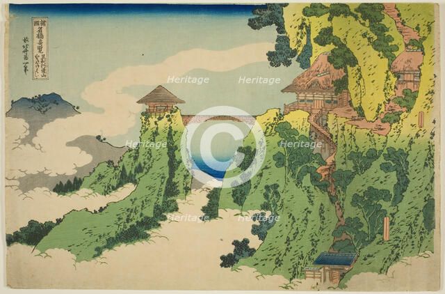 The Hanging-Cloud Bridge at Mount Gyodo near Ashikaga (Ashikaga Gyodozan kumo no ka..., c. 1833/34. Creator: Hokusai.