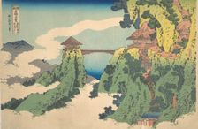 The Hanging-cloud Bridge at Mount Gyodo near Ashikaga..., late 18th-early 19th century. Creator: Hokusai