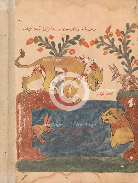 The Hare, the Lion, and the Well, Folio from a Kalila wa Dimna, 18th century. Creator: Unknown.