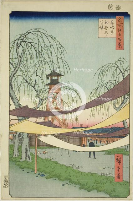 The Hatsune Riding Grounds at Bakuro-cho (Bakuro-cho Hatsune no Baba), from the series..., 1857. Creator: Ando Hiroshige.