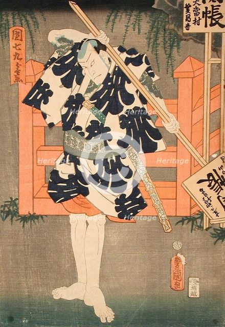 The Hero Danshichi Kurobei in Natsu Matsuri Naniwa Kagami, Mid-19th century. Creator: Utagawa Kunisada.