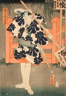 The Hero Danshichi Kurobei in Natsu Matsuri Naniwa Kagami, Mid-19th century. Creator: Utagawa Kunisada