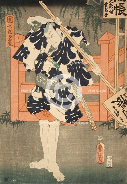 The Hero Danshichi Kurobei in Natsu Matsuri Naniwa Kagami, Mid-19th century. Creator: Utagawa Kunisada.