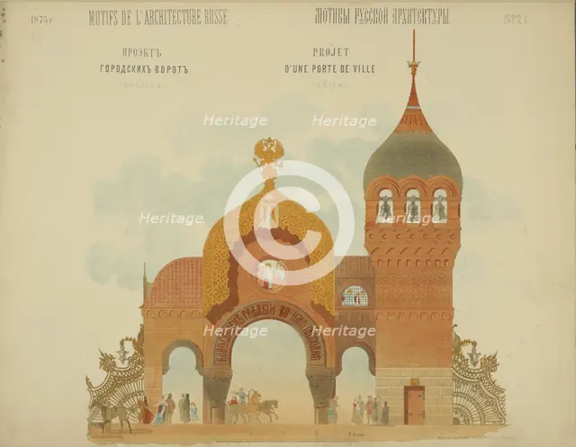 The Heroes' Gate (The Great Gate of Kiev), 1869. Creator: Hartmann, Wiktor Alexandrowitsch (1834-1873).