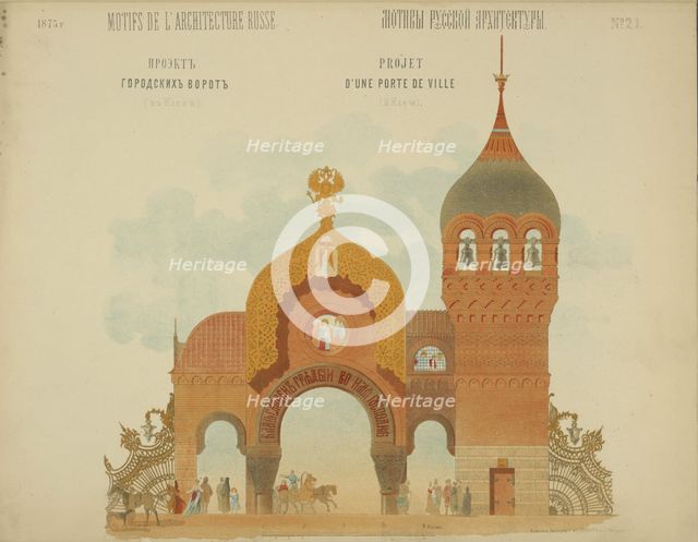 The Heroes' Gate (The Great Gate of Kiev), 1869. Creator: Hartmann, Wiktor Alexandrowitsch (1834-1873).