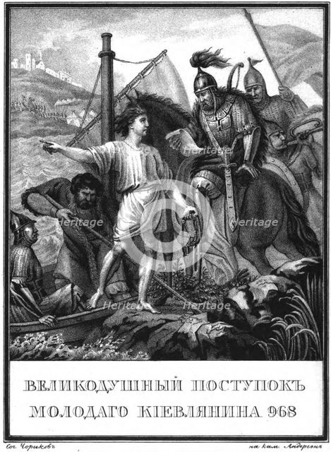 The heroic deed of a young Man in Kiev in 968 (From Illustrated Karamzin), 1836. Artist: Chorikov, Boris Artemyevich (1802-1866)