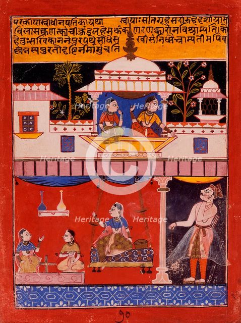 The Heroine with Her Devoted Lover (Parakiya Svadhina Patika)..., between c1640 and c1650. Creator: Unknown.