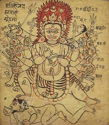 The Hindu God Bhairava (image 2 of 2), 17th century. Creator: Unknown