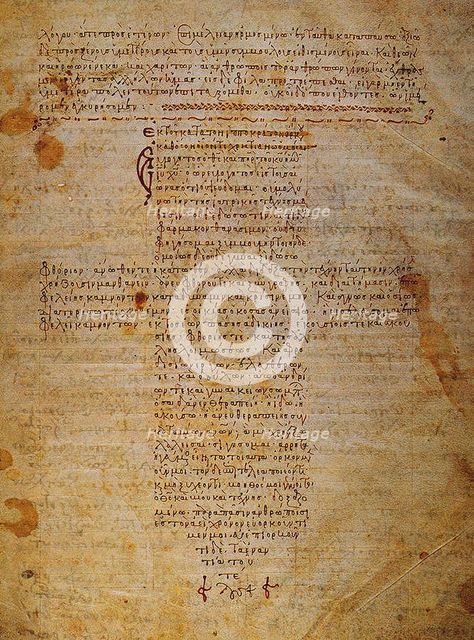 The Hippocratic Oath (Byzantine manuscript), 12th century. Artist: Byzantine Master  