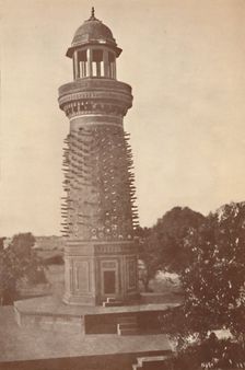 The Hiran Minar (Deer Minaret) 1936. Creator: Unknown