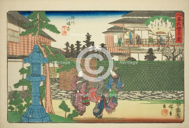 The Hirasei Restaurant in Front of the Hachiman Shrine at Fukagawa (Fukagawa Hachim,..., c. 1838/40. Creator: Ando Hiroshige.