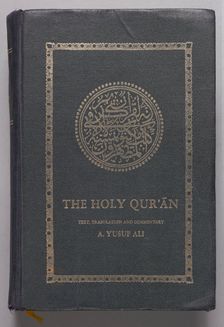 The Holy Qur'an, 1975. Creator: Unknown